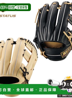 日本直邮ZETT PROSTATUS SE 软式棒球手套吉川款内野手手套4号附P