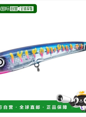 日本直邮Daiwa Offshore Plug Saltiga Flosser 200F-LI LI Firef