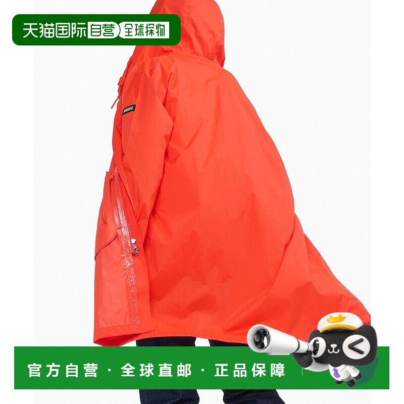 日本直邮AIGLE Packable外套夹克