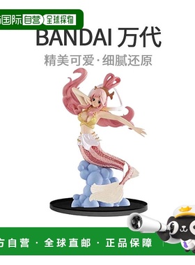 自营｜海贼王BANPRESTO WORLD COLOSSEUM vol5 Shiraho人偶万代