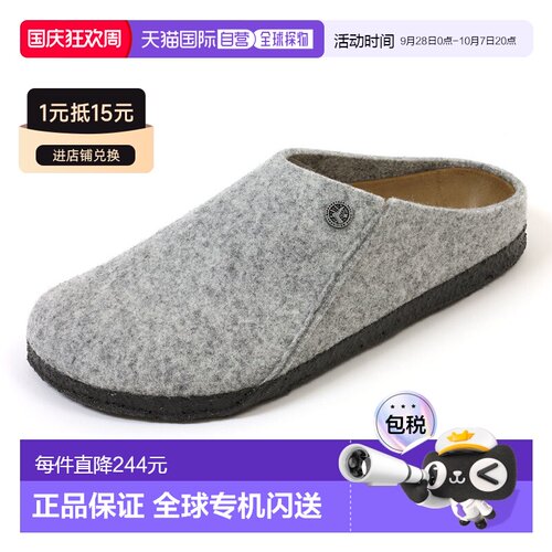 日本直邮BIRKENSTOCK Zermatt包头拖 1015080 常规宽度 浅灰色