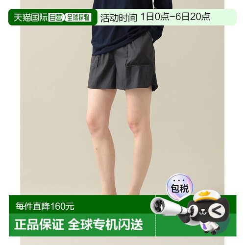 Pilgrim Surf+Supply 女士 羊毛混纺短裤 37250080874