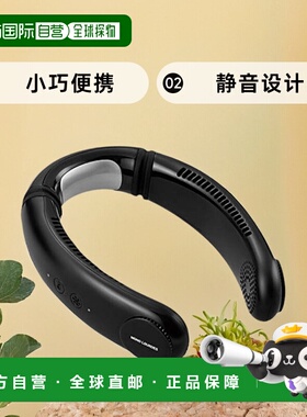 【日本直邮】Atex 挂颈式风扇 黑色 AX-HKL105bk