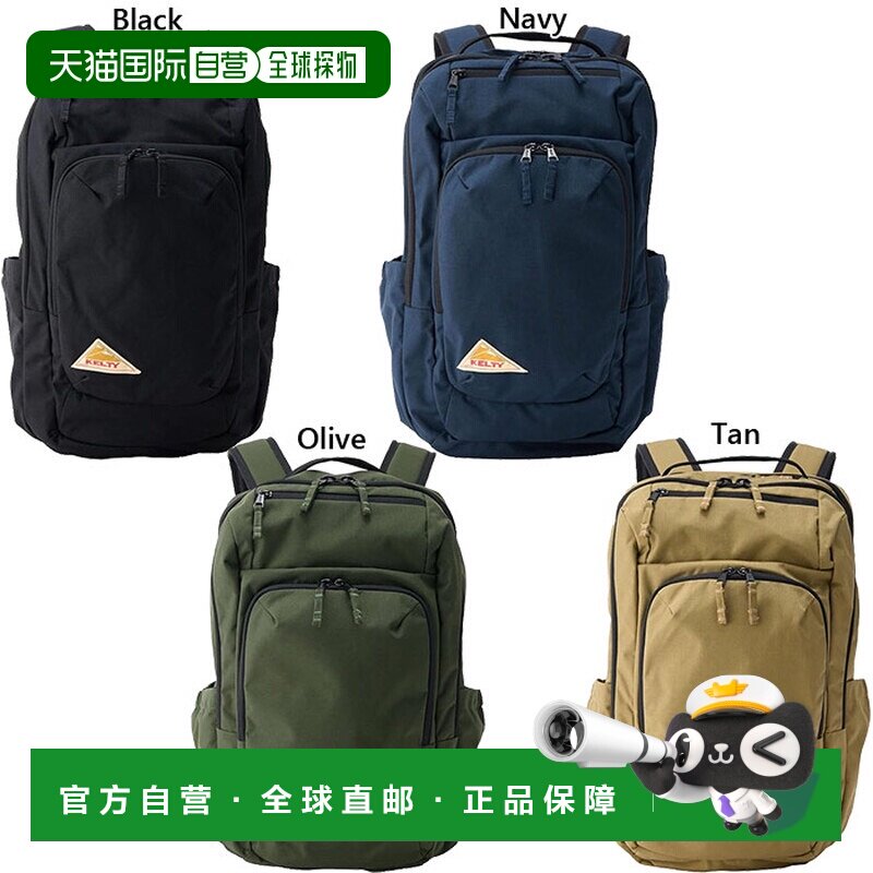 日本直邮 Kelty Travel Attack 男女通用背包30升日用背包 双肩包