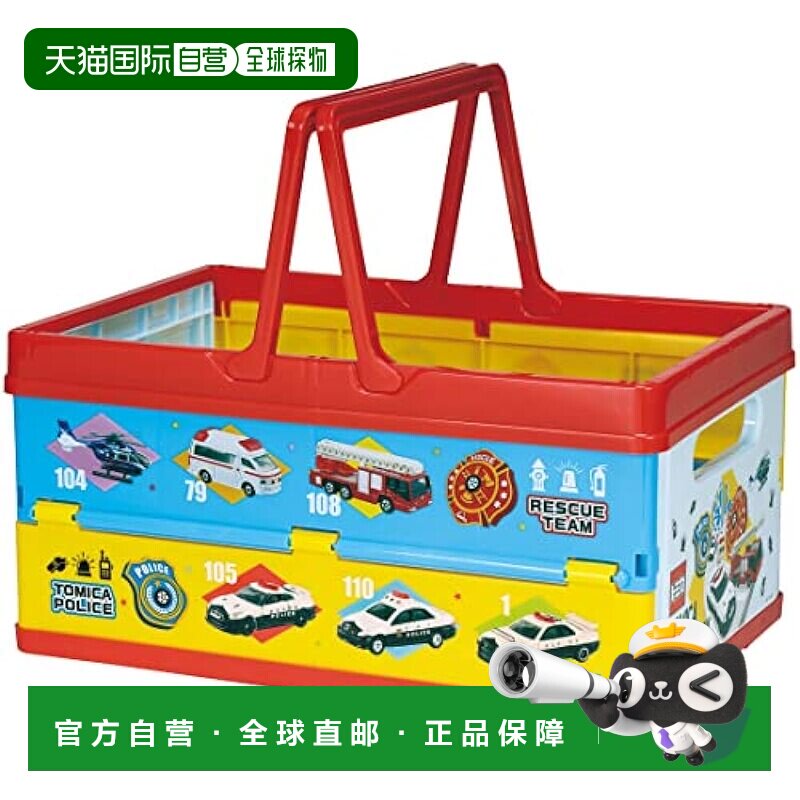 【日本直邮】Skater斯凯达玩具收纳盒TOMICA38x25x19.5cmBWOT13-A图片