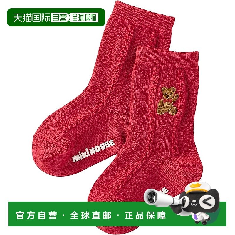 【日本直邮】Miki House 儿童袜子 日本制 红色 10-9608-578