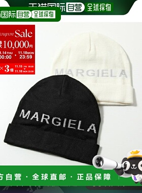 日本直邮MM6 KIDS童装 针织帽 M60708 MM04C 女款 女孩 毛线帽 羊