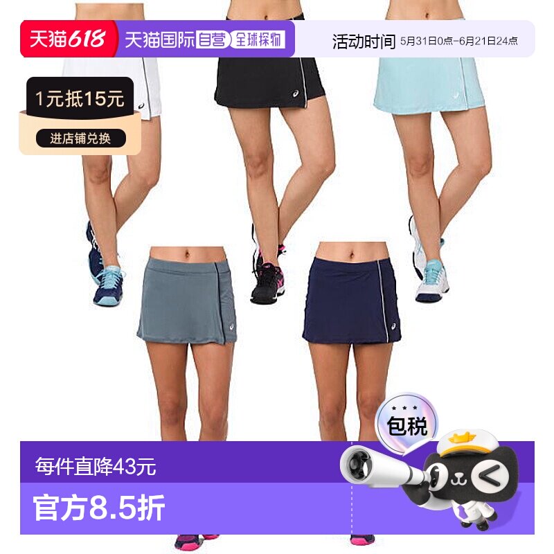 日本直邮ASICS 女士短裙裤(含内衬) 154422 女士 2018 春夏网球