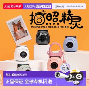 日本直邮FUJIFILM富士INSTAX Pal拍照精灵迷你相机遥控拍照便携