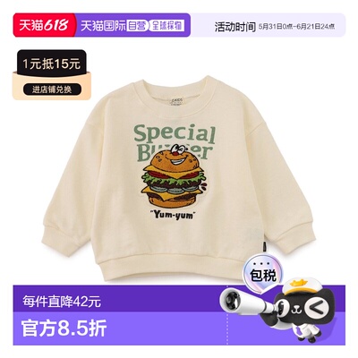 1h可退 日本直邮F.O.KIDS儿童宽松三色刺绣卫衣 男童女童同款 R41