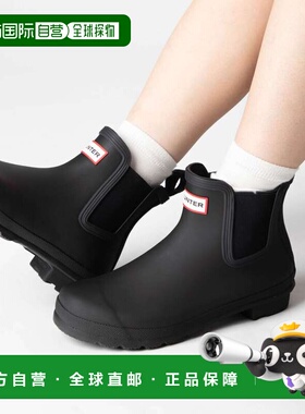 日本直邮Hunter 女士经典切尔西靴 (WFS2078RMA)防水雨靴侧面带松