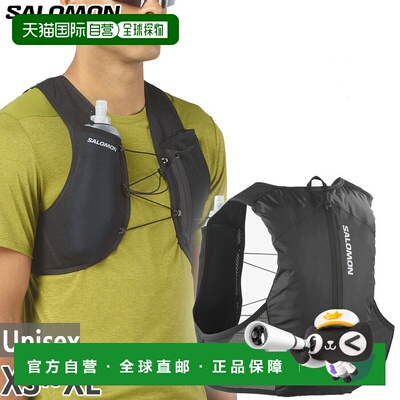 日本直邮Salomon HYDRA ACCESS 4 ONE FLASK 越野跑水袋背心 男女