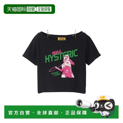 1h可退 日本直邮HYSTERIC GLAMOUR 女装 短款T恤 可拆卸链条装饰