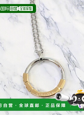 1h可退 日本直邮Calvin Klein 女士双色不锈钢项链 CK146