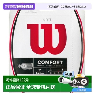 WRZ942900 威尔胜网球线 日本直邮Wilson NXT17