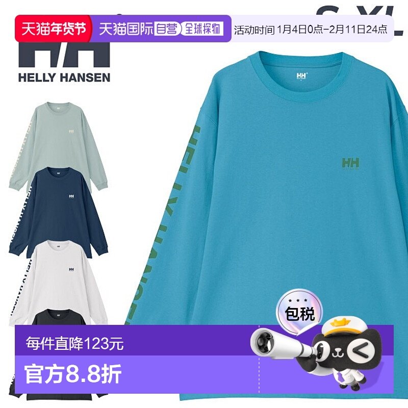 日本直邮Helly Hansen 男女长袖T恤HELLYHANSEN HH长袖字母T恤男T