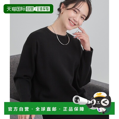 1h可退 日本直邮SHOO・LA・RUE 女装 不易起球圆领针织衫 宽松显瘦