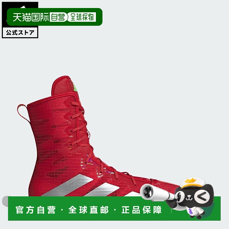 日本直邮 adidas 拳击 Box Hog 4 运动鞋 [JP9846] 红色