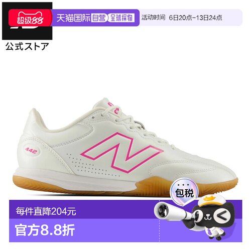 日本直邮NEW BALANCE 【官方】 U43I 2Q0 鞋子 足球 足球鞋 运动