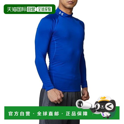 【日本直邮】UNDER ARMOUR安德玛 男款运动打底衫 圆领修身长袖