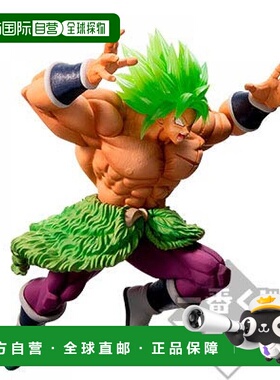 【日本直邮】抽签龙珠 - 级赛亚人决战 - Broly18 人偶万代