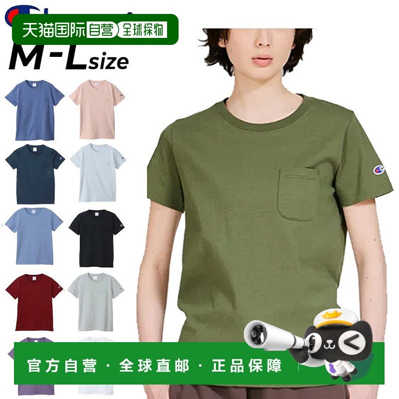 日本直邮Champion 女士短袖口袋 T恤纯色圆领休闲装棉质上衣简约/