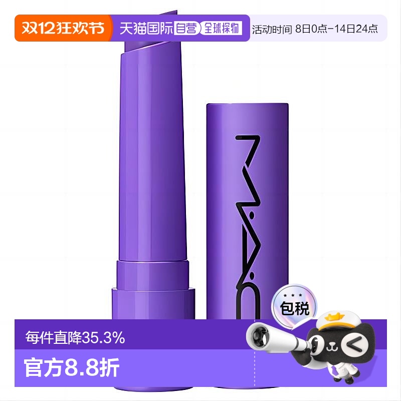 日本直邮mac魅可新品有色润唇膏光泽唇彩2.3g紫色 Violet Be正品