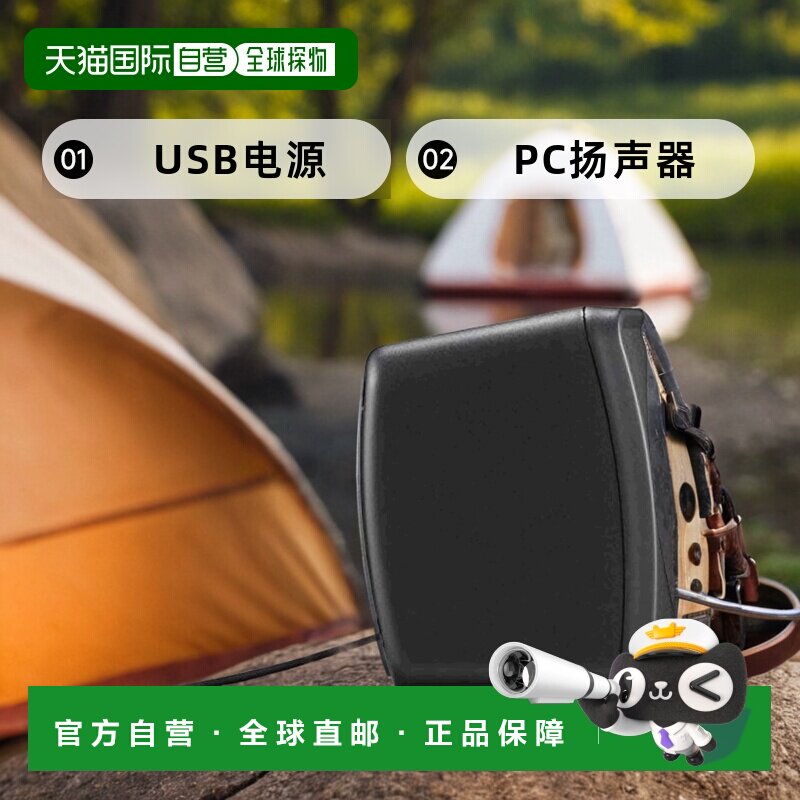【日本直邮】BUFFALO PC扬声器USB电源 黑色BSSP100UBK