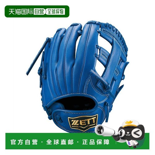 日本直邮 ZETT 少年软式棒球通用手套 格兰德英雄系列 BJGB76420