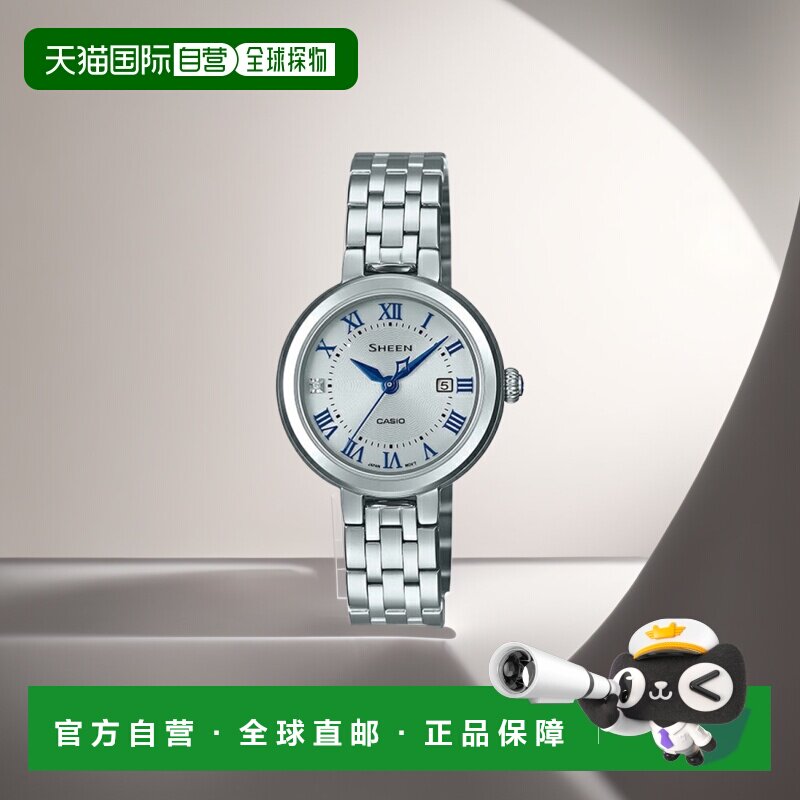 日本直邮CASIO卡西欧SHEEN简约商务守护星SHS-4530系列情人礼物