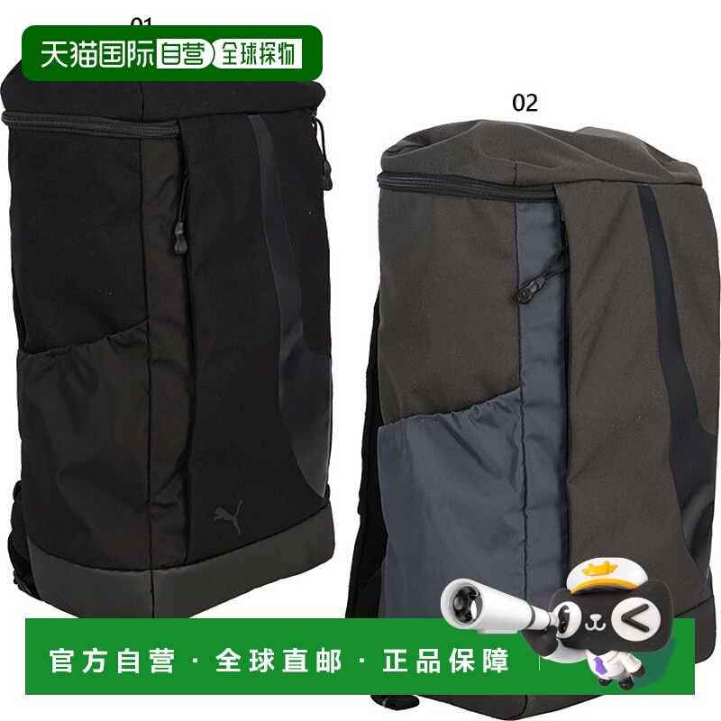 日本直邮30L 彪马 男士 女士 Ultimo 中号背包 旅行背包 日用背包