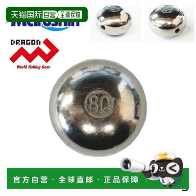 日本直邮丸信（Marushin）100克钨合金铅坠感应式Tairaba钓组适用