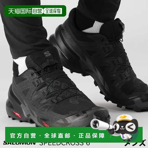 日本直邮Salomon 萨洛蒙 SPEEDCROSS 6 男士越野跑鞋 L41737900