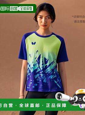日本直邮Butterfly 男女 Xterra T恤乒乓球服短袖Butterfly 46430