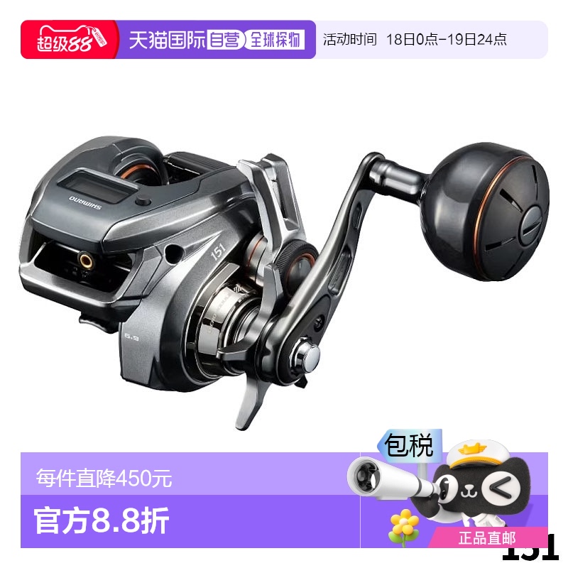 日本直邮SHIMANO禧玛诺鱼线轮Barchetta Premium 151(左)