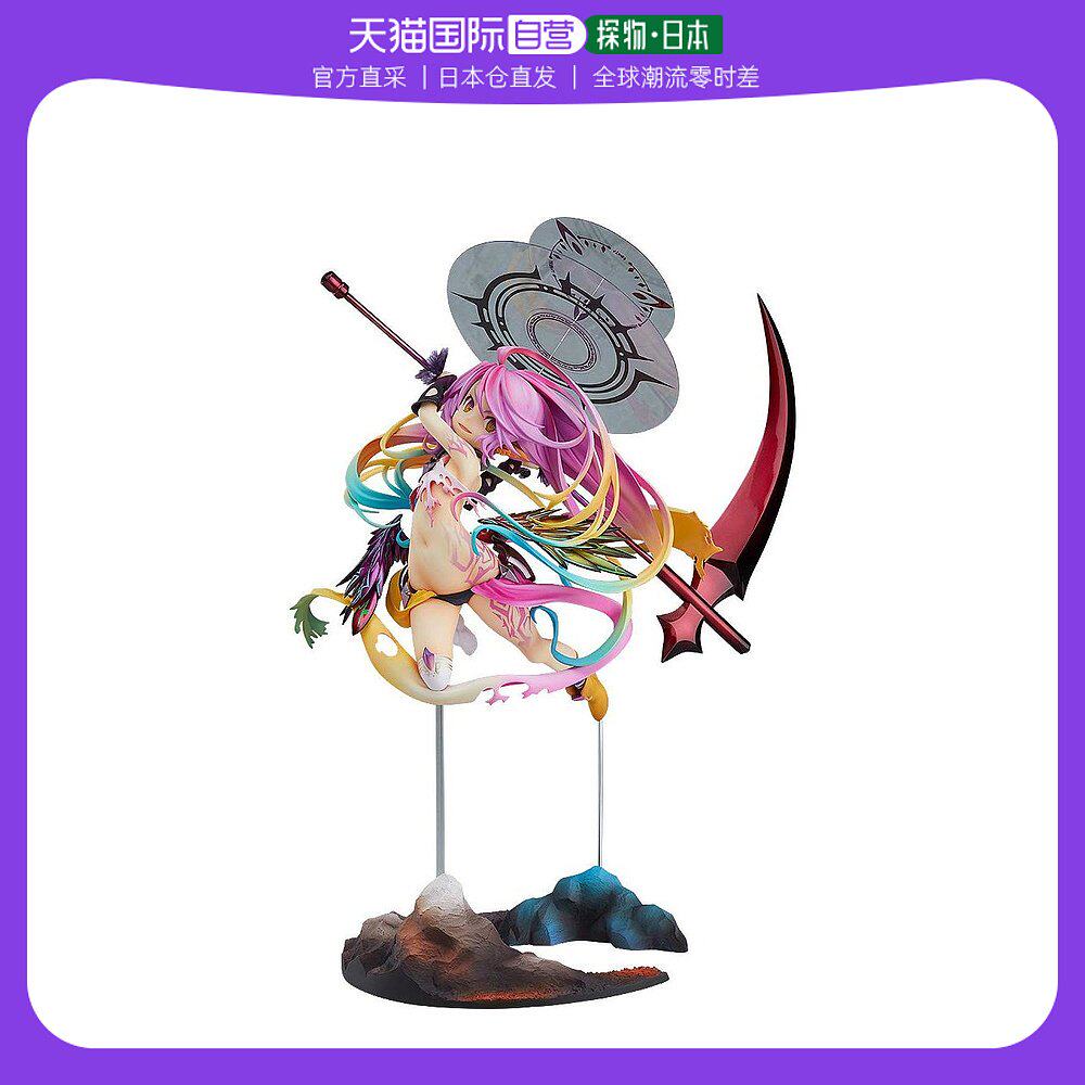 【日本直邮】goodsmile良笑社 no game no life吉普莉尔人形玩偶