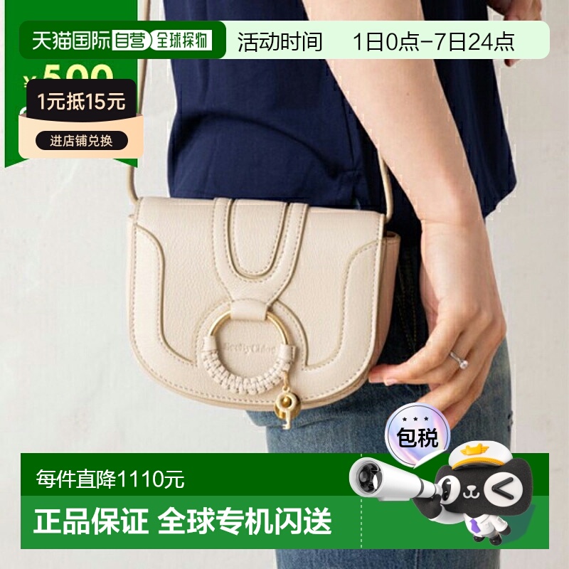 日本直邮蔻依See By Chloe女士单肩包CHS17AS901 305 24H