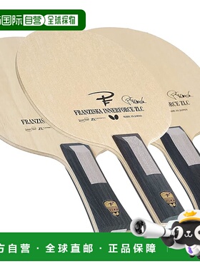 【日本直邮】BUTTERFLY蝴蝶 直拍握球拍小弗ZLC 攻击用FLAIR37121