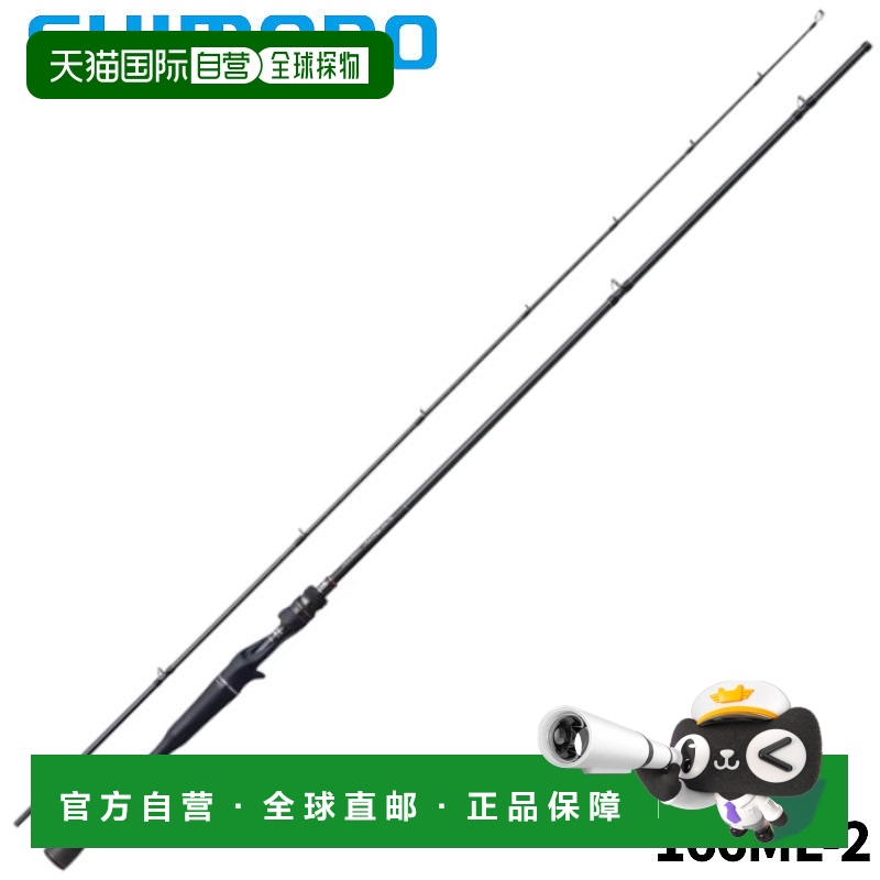 日本直邮Shimano 贝斯杆 Poison Adrena 166ML-2 24 年型号贝斯杆
