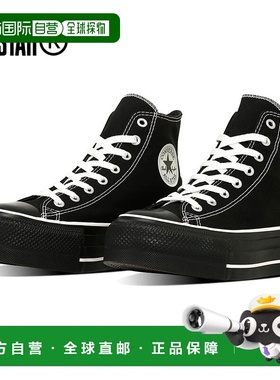 日本直邮Converse All Star R Lifted Overtape 高帮运动鞋男女通