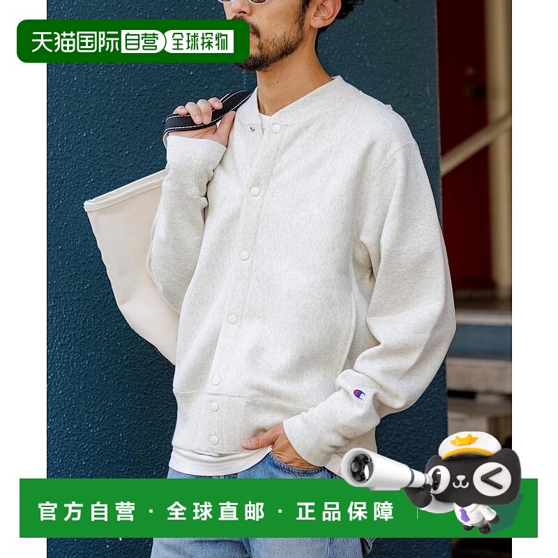 1h可退 日本直邮冠军 champion 男士 Reverse Weave 别注短款箱型