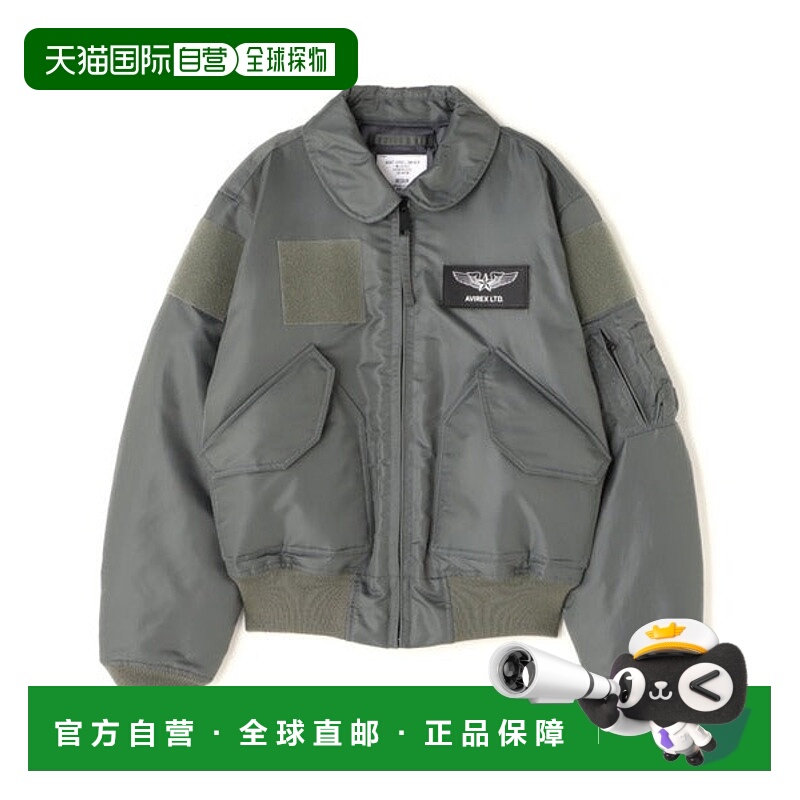 日本直邮AVIREX CWU-45P PATCH ATTACHMENT 飞行夹克 [85871766]