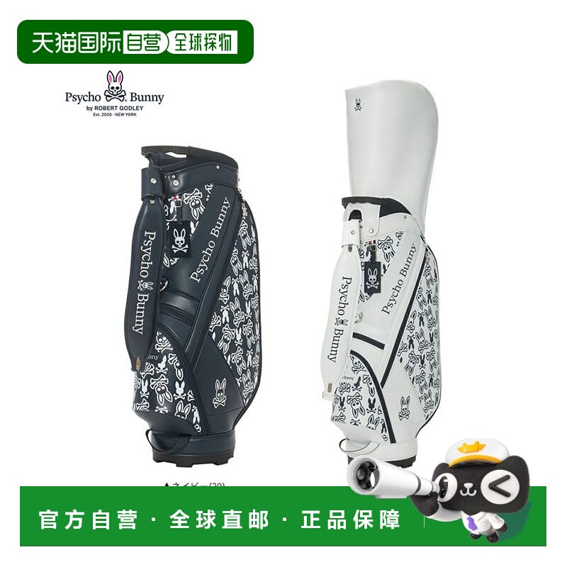 日本直邮Psycho Bunny Golf PBMG5FC5 MONOGRAM 高尔夫球车球童包