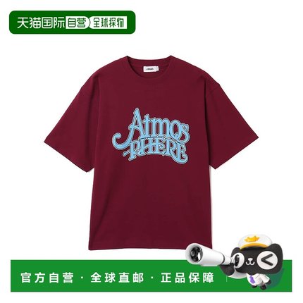 日本直邮atmos atmosphere T恤