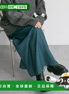 1h可退 日本直邮KBF 女装 亮眼豹纹长裙 KB2625D060半身裙a字裙