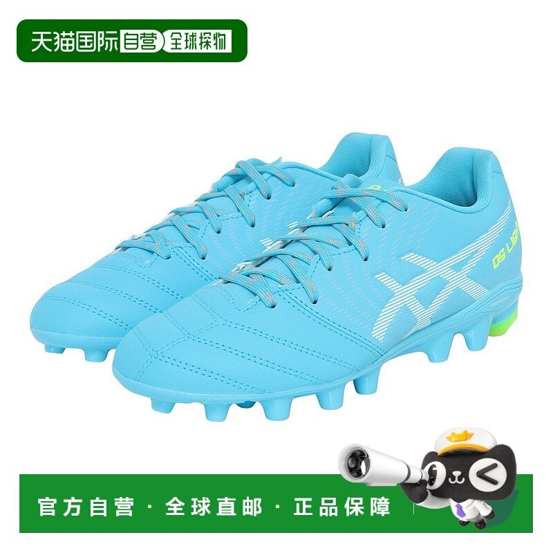 日潮跑腿ASICS亚瑟士 (儿童) 青少年足球训练鞋ULTREZZA 3 JR GS