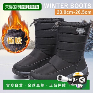 日本直邮女式雪地靴时尚雪地鞋冬靴鞋子寒冷天气冬季防滑保暖蓬松