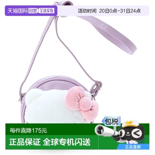 日本直邮 脸型毛绒玩具手提包 Sanrio Kitty 555240拉链 Hello