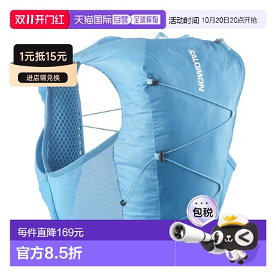 日本直邮Salomon Active Skin 8双肩背包 附水壶