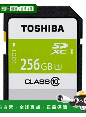 【日本直邮】东芝SDXC卡Class10级256GB SDAR40N256G日本制造